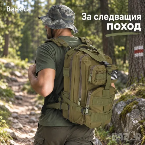 Туристическа тактическа раница 35 л – водоустойчива, MOLLE система, 5 отделения и товар до 20 кг, снимка 4 - Раници - 56234775