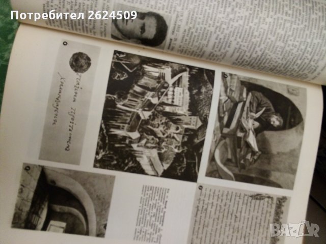 Кратка българска енциклопедия, снимка 3 - Енциклопедии, справочници - 31904424