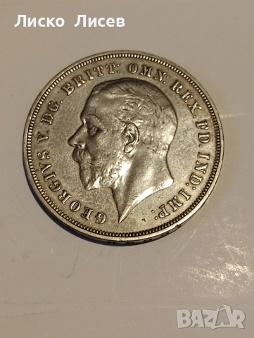 Великобритания 1 корона 1935г., снимка 4 - Нумизматика и бонистика - 52571469