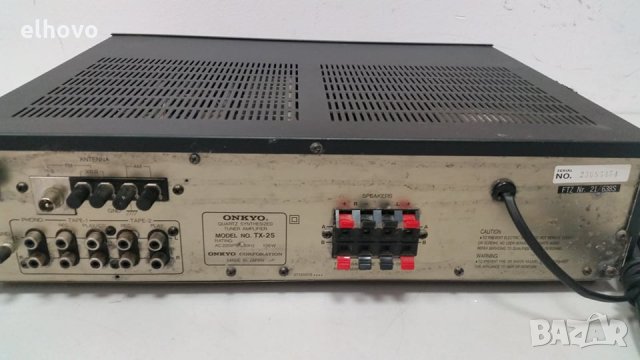 Стерео усилвател ONKYO TX-25, снимка 11 - Ресийвъри, усилватели, смесителни пултове - 29787905
