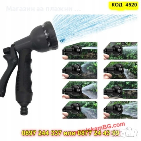 Разтегателен маркуч 15 м + пистолет и стойка - КОД 4520, снимка 4 - Напояване - 50524066