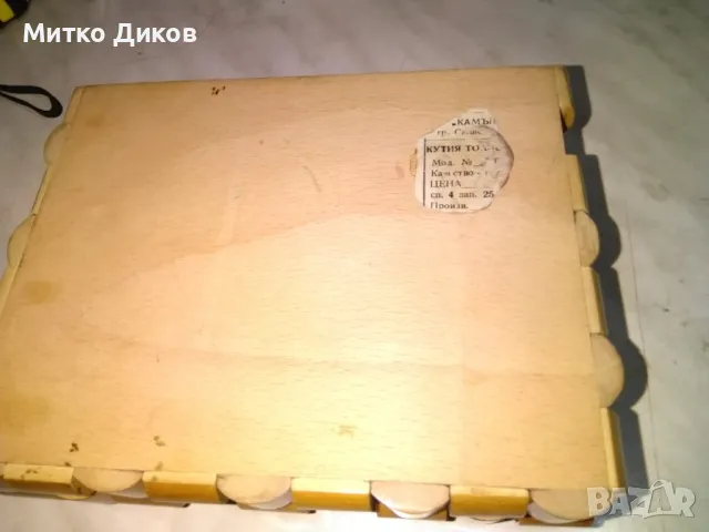 Дървена кутия от соца 206х165мм и вътрешен 170х130мм, снимка 4 - Декорация за дома - 50168378