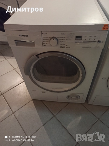 Продавам сушилня Сименс