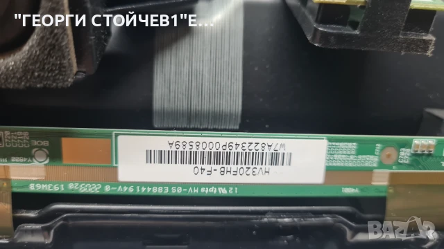 LT-32VAF3000  17MB171  17IPS62  VES315UNQB-L3-N52  HV320FHB-N02  HV320FHB-F40, снимка 11 - Части и Платки - 51373724