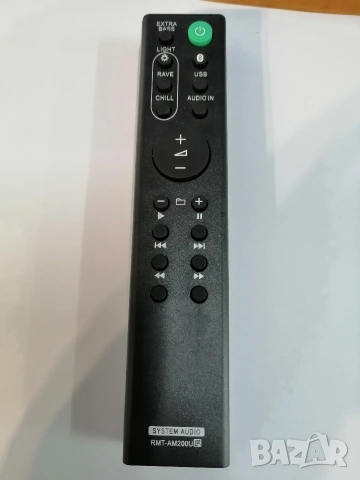 Дистанционно управление за Аудиосистема SONY GTK-XB7