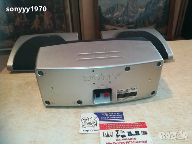 sony център и 2 съраунда 2101211939, снимка 9 - Тонколони - 31509081