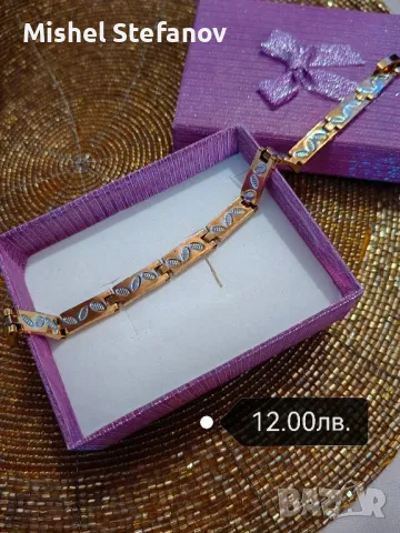 Гривни от стомана, снимка 2 - Гривни - 48459476