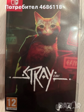 Чисто нова игра за Nintendo switch STRAY