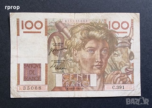 Банкнота. Франция. 100 франка. 1950 година., снимка 2 - Нумизматика и бонистика - 40643359