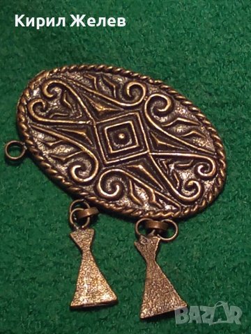 ЕТНОГРАФСКА СТАРИННА ОРНАМЕНТИРАНА БРОНЗОВА БРОШКА 3090
