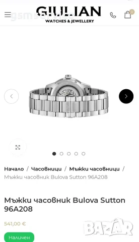 Мъжки часовник Bulova Sutton 96A208, снимка 9 - Мъжки - 55891536