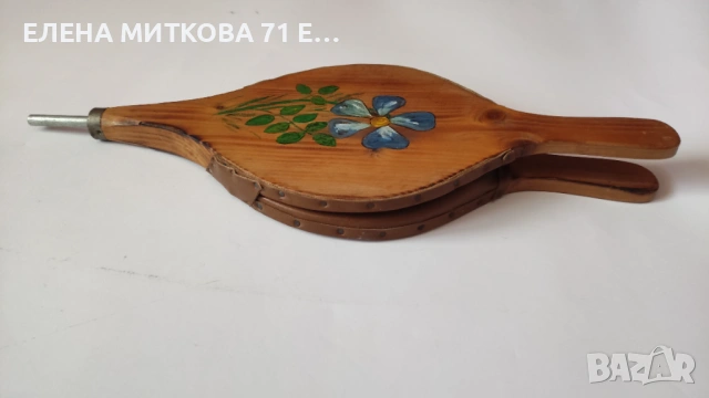 Старо духало за камина