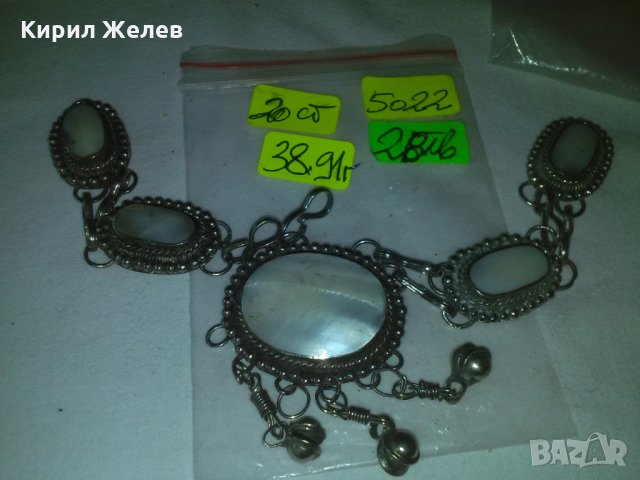 САЧАНЕНА с БЯЛ ИВИЧЕСТ АХАТ ОРИЕНТАЛСКА СТАРИНЕН СТИЛ ОГЪРЛИЦА 5022, снимка 4 - Антикварни и старинни предмети - 29614880