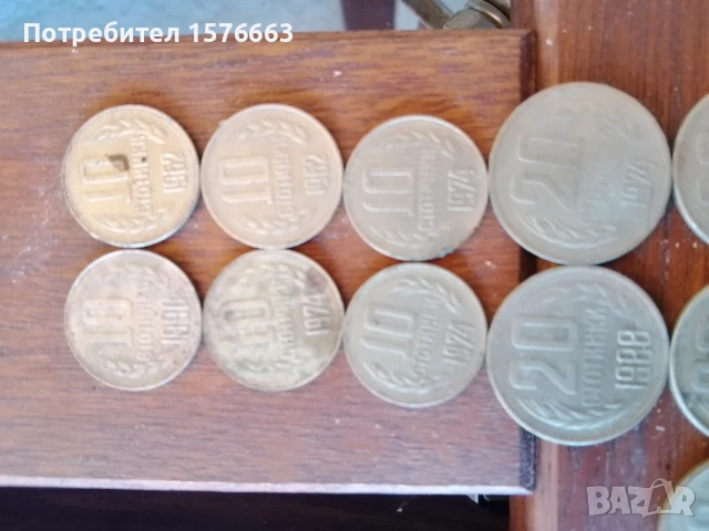Монети 1, 2, 5, 20 стотинки 1974г. и др., снимка 4 - Нумизматика и бонистика - 51001087