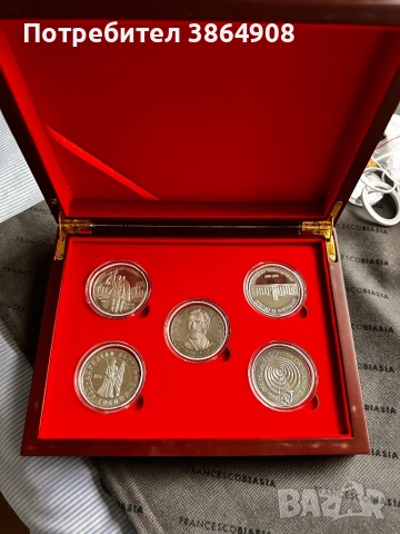 Сребърни юбилейни български монети в луксозна кутия