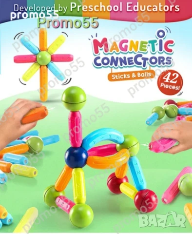 Образователен магнитен консруктор 42 части Монтесори играчка за деца 3+, снимка 11 - Конструктори - 48163335