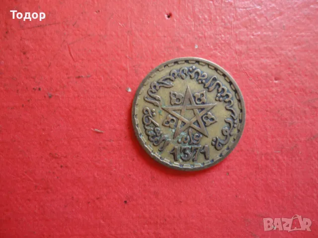 20 франка Мароко , снимка 4 - Нумизматика и бонистика - 48422290