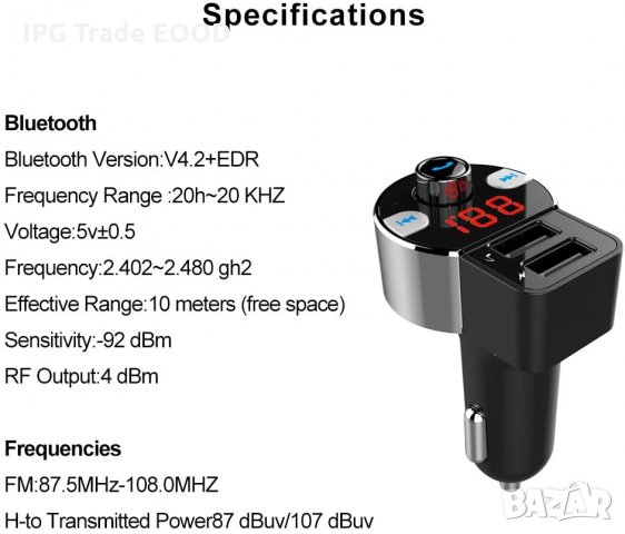 Bluetooth FM трансмитър, MP3 плейър, 2хUSB Ports 5V/3.1A, LED дисплей, снимка 5 - Аксесоари и консумативи - 30943319