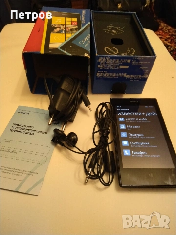 Продавам GSM / мобилен телефон Nokia Lumia 520 black, снимка 14 - Nokia - 54196431
