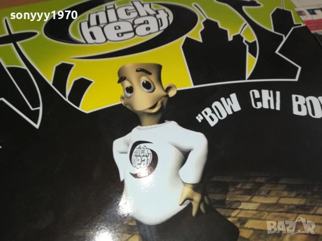 NICK BEAT-MADE IN GERMANY 2808251841, снимка 6 - Грамофонни плочи - 51526191