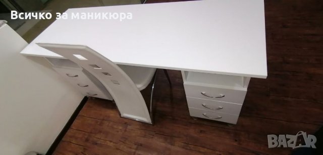 Бюро за маникюр 299 лв. 