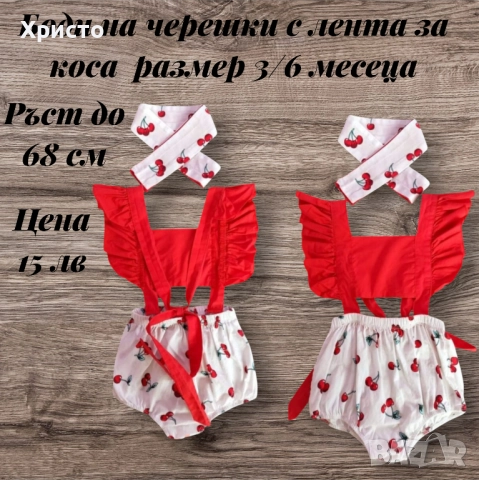 Боди-рокли за малки Принцеси , снимка 4 - Бебешки рокли - 51386216