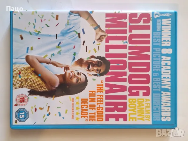 Slumdog Millionaire [DVD]