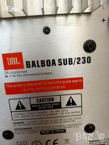 Субуфер JBL, снимка 3 - Тонколони - 52535269
