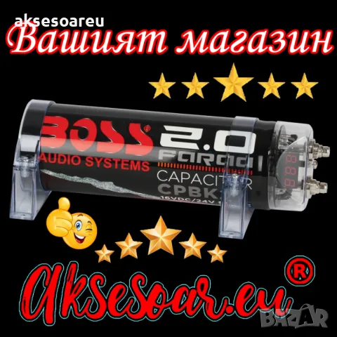 Кондензатор за усилвател за музика в кола 2 фарада BOSS АУДИО С ЦИФРОВ ДИСПЛЕЙ 2 FARAD със СКОБИ, снимка 5 - Аксесоари и консумативи - 47373166