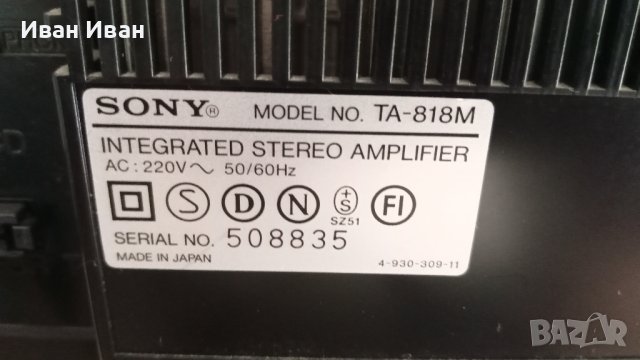 Аудиосистема SONY , снимка 9 - Аудиосистеми - 42510642