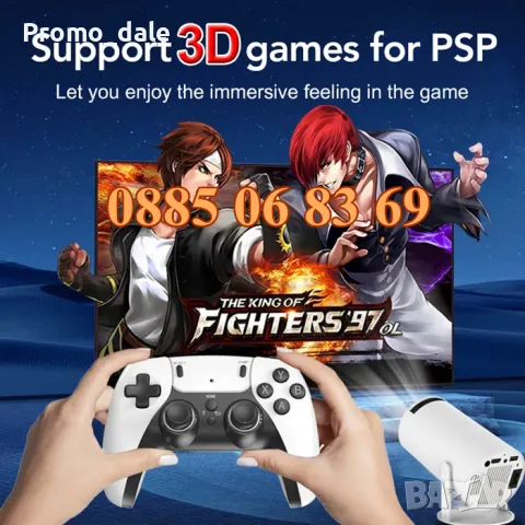 Безжична ретро конзола XY01, 10 000+ игри, Два безжични джойстика, 4K HD, снимка 4 - Други игри и конзоли - 48299090