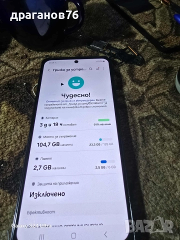Samsung Galaxy A53 5G на части, снимка 3 - Резервни части за телефони - 51993771