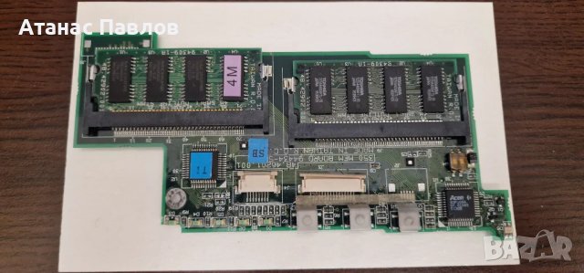 Рам памети за лаптоп - електронна скрап №80