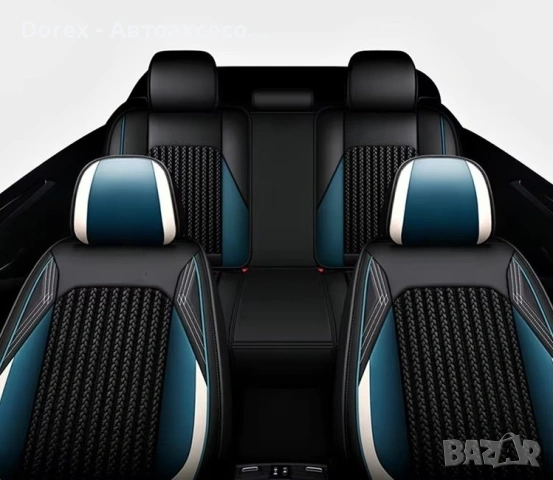 Луксозна универсална автомобилна тапицерия кожа с текстил - различни цветове