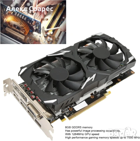 Видео карта Generic AMD Radeon RX 580 GAMING 8G, снимка 2 - Видеокарти - 53080940
