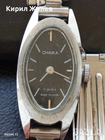 Стар механичен часовник дамски ЧАЙКА 17 камъка СССР за КОЛЕКЦИОНЕРИ 30090, снимка 2 - Антикварни и старинни предмети - 51588557