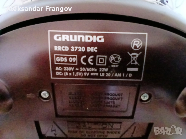 GRUNDIIG RRCC 3720 DEC, снимка 2 - Радиокасетофони, транзистори - 52946919