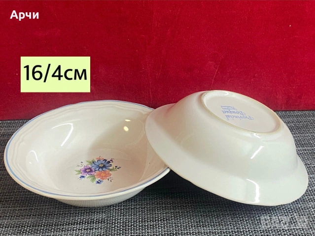 Винтидж каменинова керамика -Provincial-JMP, снимка 6 - Сервизи - 53884571