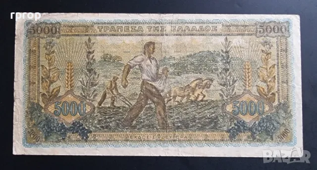 
Гърция
5000 драхми.
1942 година., снимка 2 - Нумизматика и бонистика - 48412697