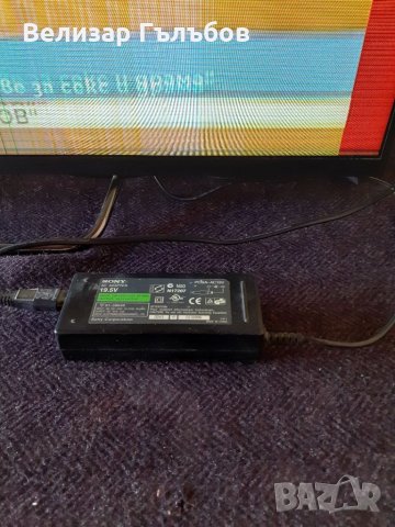 AC ADAPTER 19.5V.-3.3A, снимка 1 - Части и Платки - 35621940