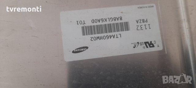 Inwerter Board SSL460_3E2T rev0.1, снимка 3 - Части и Платки - 33815185