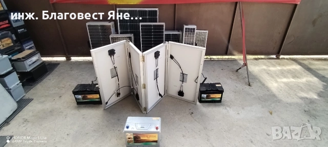 ПРОМО!!! Компактен соларен куфар 200w и много други предложения..., снимка 7 - Друга електроника - 54165566
