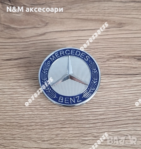 Емблеми за Мерцедес / Mercedes 57мм по стандарт тип Тапа със синьо венче