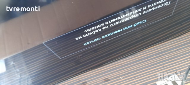 лед диоди от дисплей CY-HF320CSLV1H от телевизор Samsung модел UE32F6890, снимка 7 - Части и Платки - 36758748