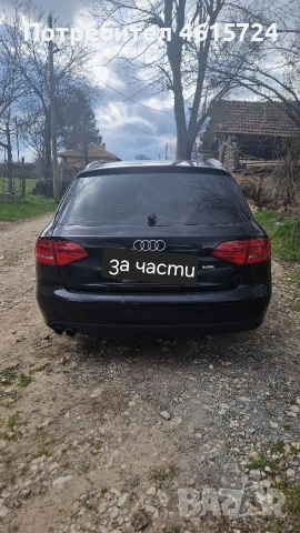 Части Audi A4 B8 2.0 TDI CAGA 143, снимка 3 - Автомобили и джипове - 53918013
