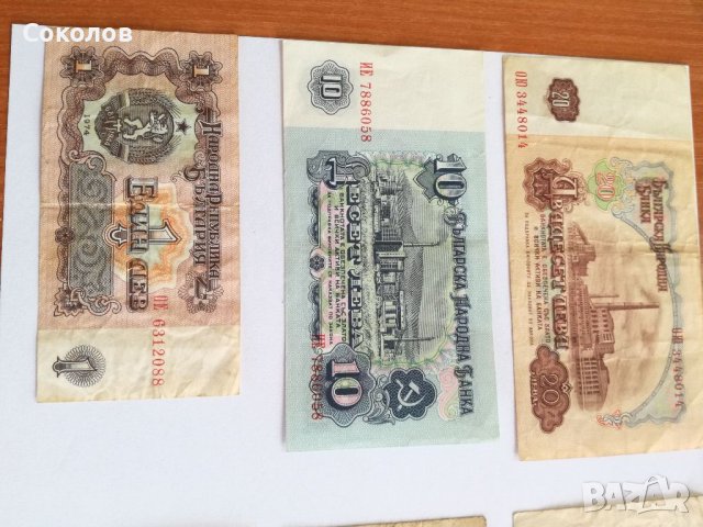 Банкноти  2005 /1974/1962  год, снимка 7 - Нумизматика и бонистика - 39158218