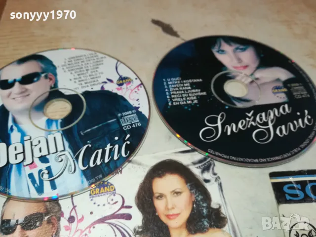 DEJAN MATIC & SNEZANA SAVIC X2 CD 0502251013, снимка 3 - CD дискове - 48973747