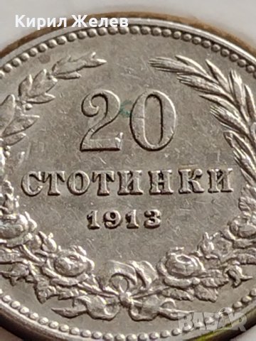 МОНЕТА 20 стотинки 1913г. ЦАРСТВО БЪЛГАРИЯ УНИКАТ ПЕРФЕКТНО СЪСТОЯНИЕ ЗА КОЛЕКЦИОНЕРИ 35758, снимка 3 - Нумизматика и бонистика - 39682563