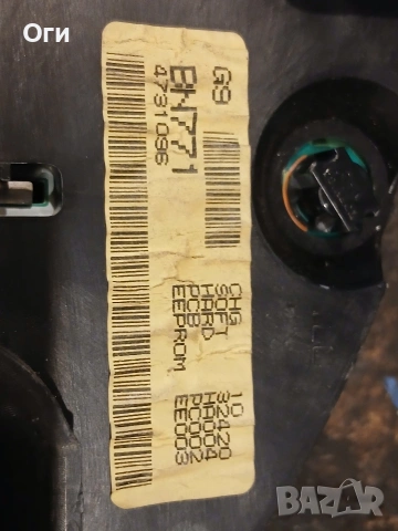 Километражно табло за Нисан Алмера 1.5dci BN771, снимка 3 - Части - 54004598