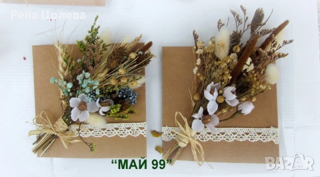 Картичка плик за пожелания и пари, снимка 7 - Подаръци за рожден ден - 54186680